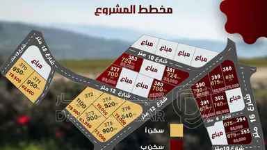 أرض في قرب مرج الحمام، 18 دقيقة فقط من الدوار&nbsp;السابع - 63,000 دأ - صورة NaN